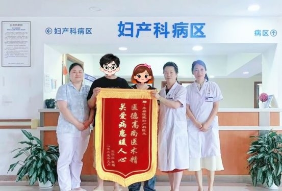 妙手除痼疾，仁心暖人间｜又一位患者为妇产科团队送来锦旗