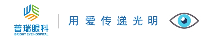 聚焦儿童“视”界健康 | 南昌红谷滩普瑞眼科儿童眼病与视光专科筑牢青少年视力防护网