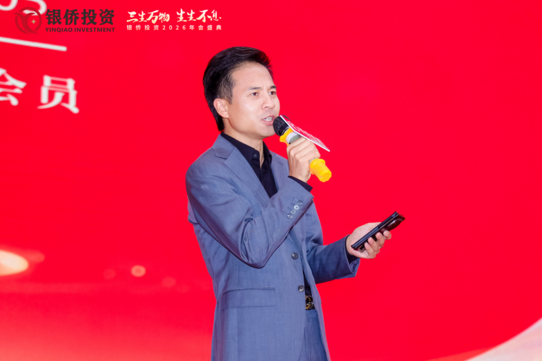 银侨投资：携百亿资产包，助你开启破局之路